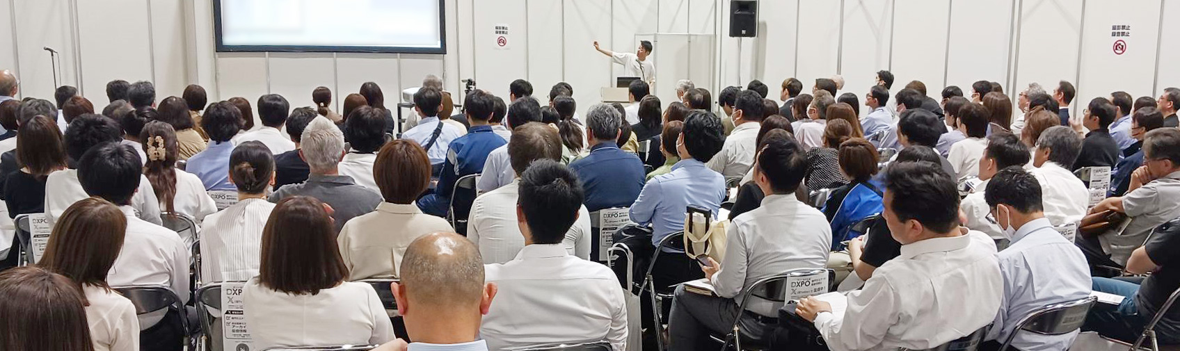 第3回 バックオフィスDXPO名古屋'27の様子 6枚目