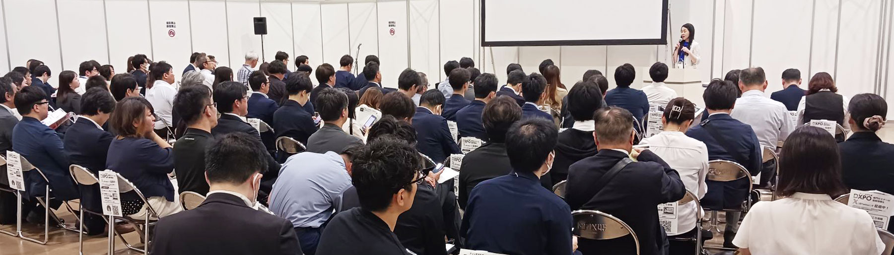 【DXPO札幌27】IT・情シスDXPO -IT・DX展示会-の様子 6枚目